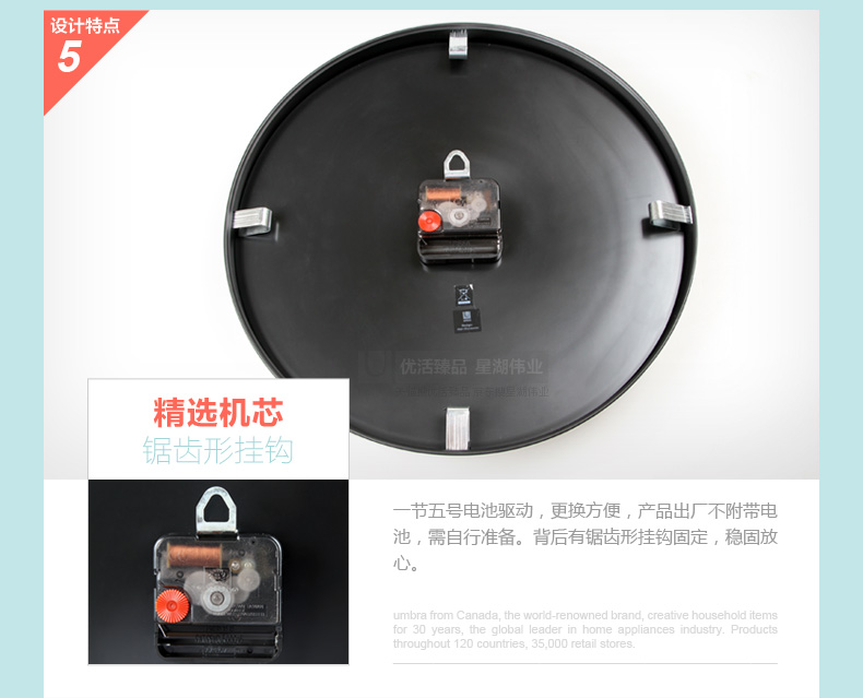 umbra 梅提亚挂钟 欧式创意家居时尚礼品墙面艺术静音壁钟表 原木色底盘镍色边框