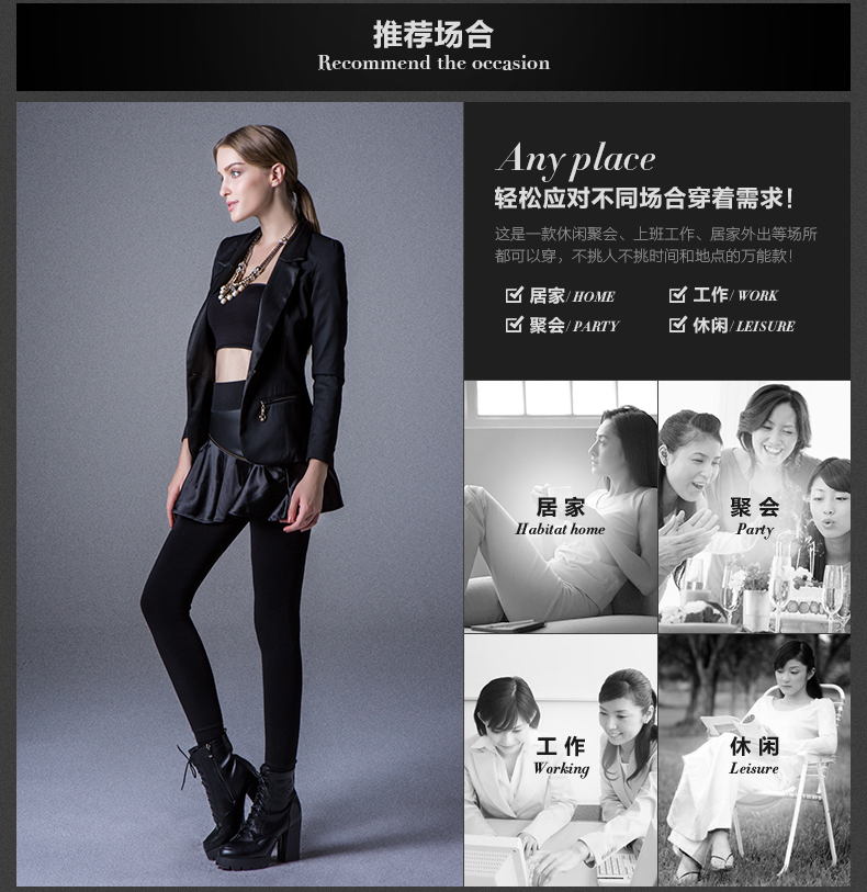 舒奢 2015秋冬加厚假两件打底裤女加绒裙裤弹力铅笔裤带绒外穿保暖紧身裤皮拼接小脚裤 37 黑色 小码