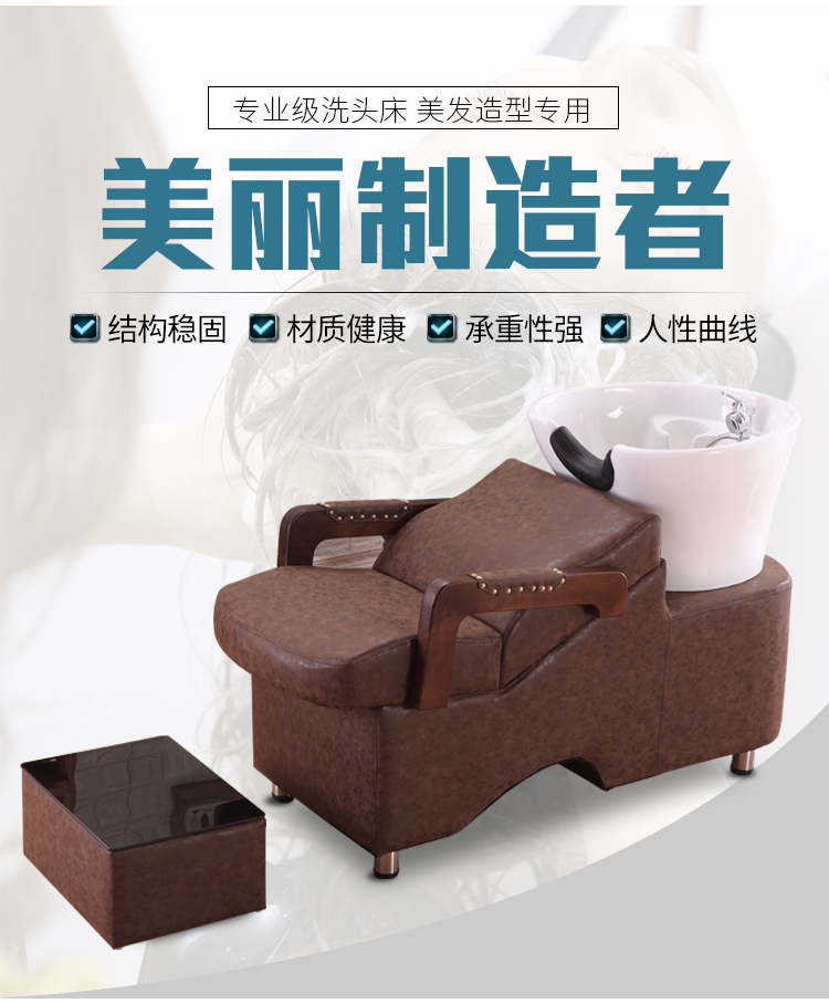 理发店洗头床 发廊专用洗发床洗头椅冲水床陶瓷盆美发床 黑色洗头床配黑盆 官方标配