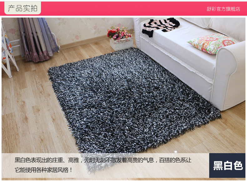 舒彩 地毯长毛亮丝 客厅卧室茶几纯色现代时尚地毯 香槟色A7 50CMx80CM