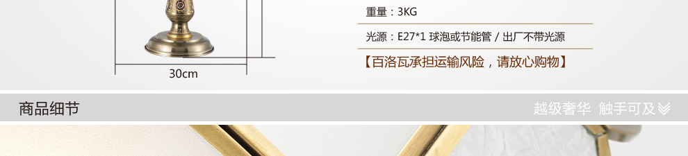 库博-光移动   全铜欧式台灯 书房卧室床头装饰台灯 T3300