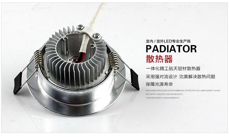 亮昀美LYM LED射灯天花灯3WTHDJ008 磨砂银3W-白光