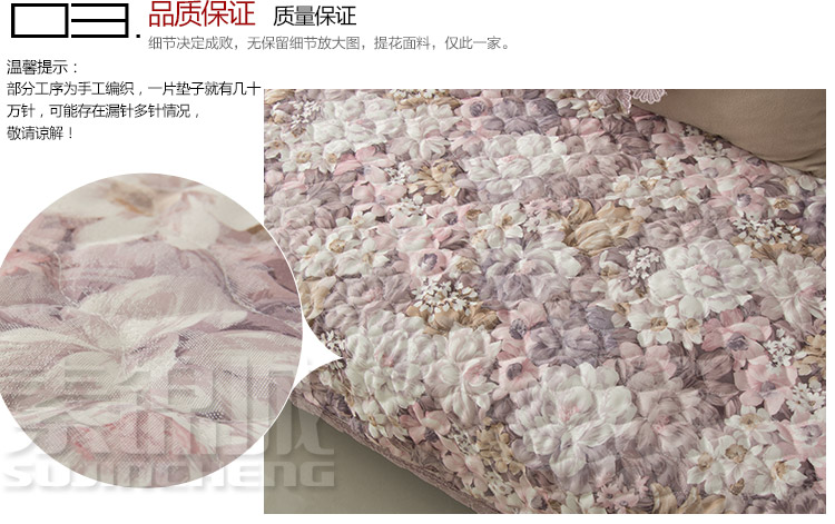 素锦城 高档欧式提花布沙发垫沙发巾 中式真皮沙发垫 私人定制 清韵紫薇 90cm*180cm单条装