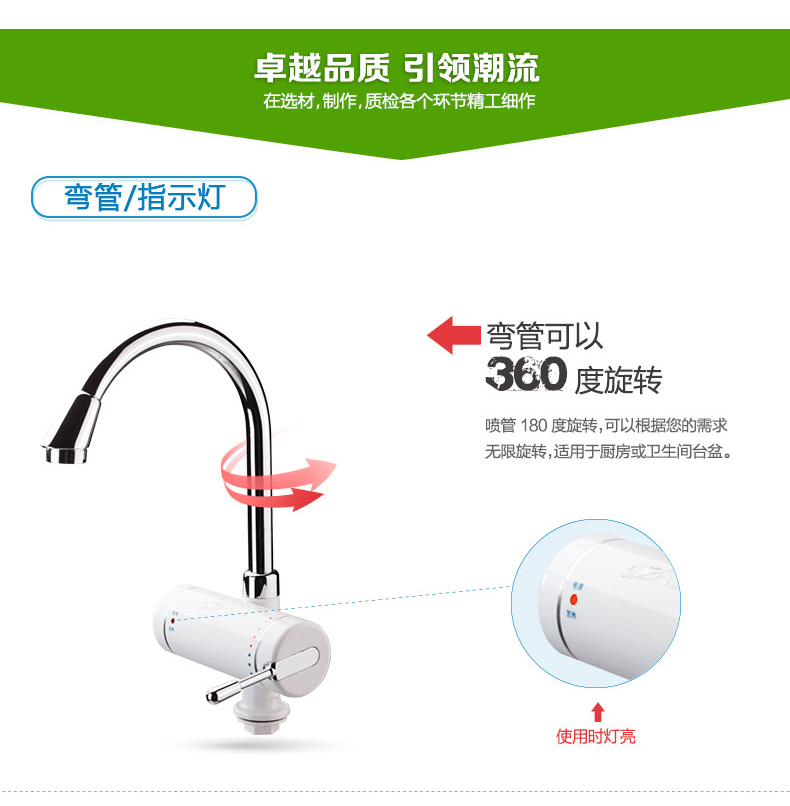 
                                        飞羽 FY-10HX2X-30电热水龙头 5秒即热式快速加热电热水器热得快厨房宝                