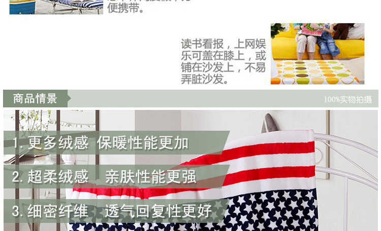 待嫁家纺  精品法莱绒加厚毛毯 休闲盖毯 单人双人超柔毯子 梦想框 1.8米*2米