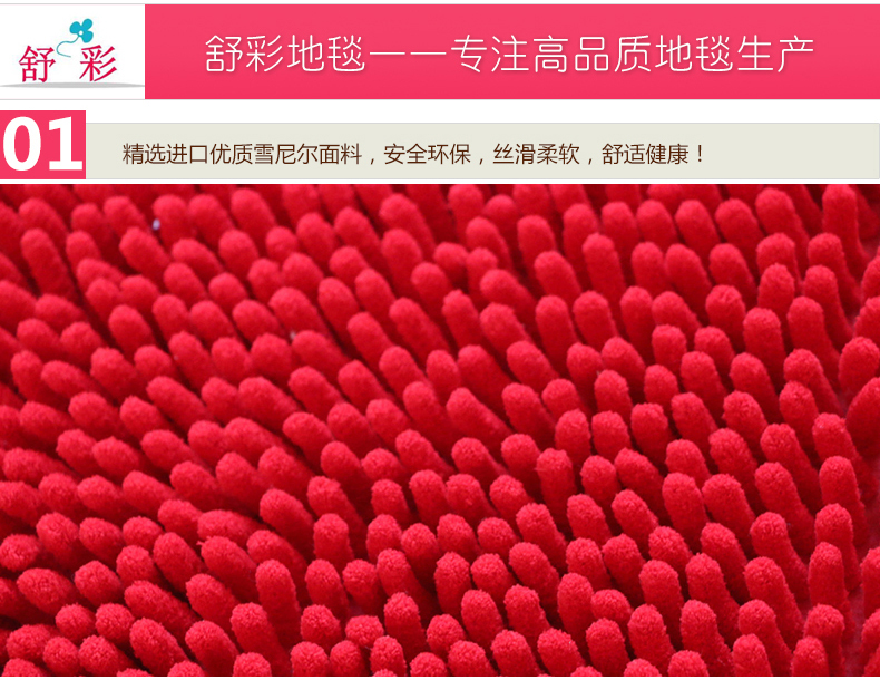 舒彩雪尼尔地毯地垫卧室飘窗床前床边地毯门垫进门脚店浴室垫卫生间吸水防滑地毯 可定制定做尺寸 紫色 140CMx200CM