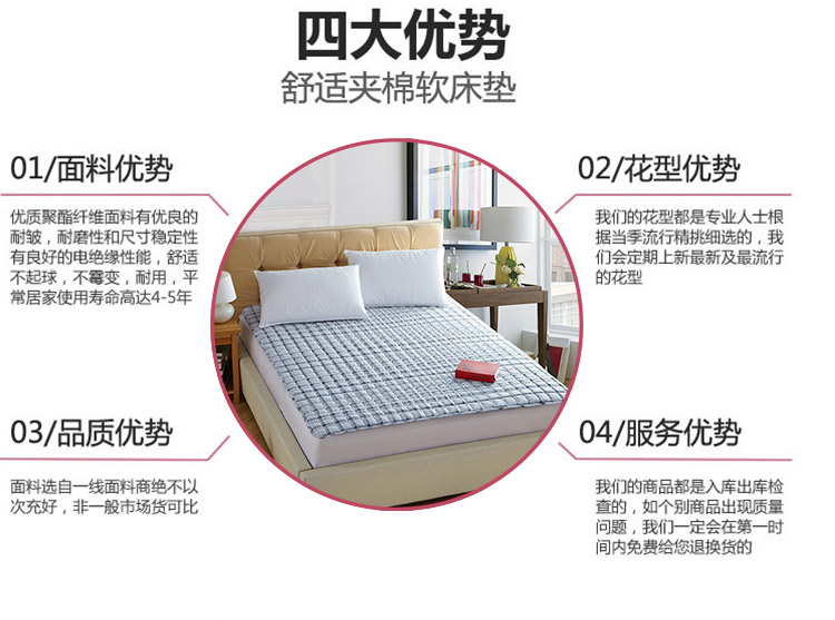 摩亚 床垫 软床褥 折叠宿舍单双人褥子 蓝色多瑙河 150cm*200cm