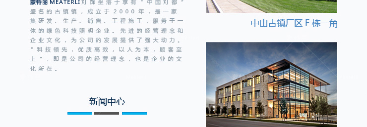 蒙特丽省电王 4支装LED尖灯泡3w E14小口 白光