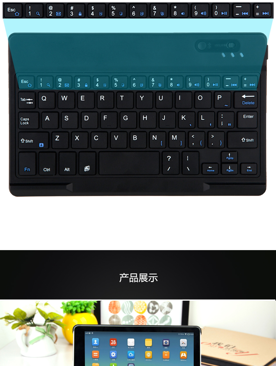 seenda小米pad皮套键盘_seenda小米pad皮套键盘