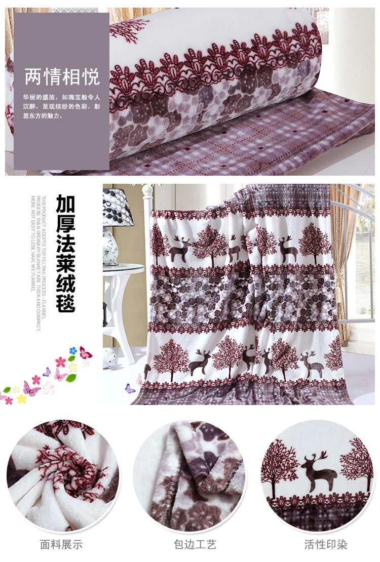 待嫁家纺  精品法莱绒加厚毛毯 休闲盖毯 单人双人超柔毯子 梦想框 1.8米*2米