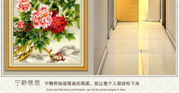 
                                        芙林达 3D十字绣玄关客厅新款竖版精准印花牡丹花十字绣花开富贵新版 3D印花 丝线71*141cm                