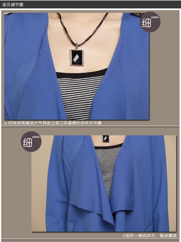 2014新款秋装新品休闲<em>女装</em> 特色 <em>针织</em>薄<em>开衫中</em>