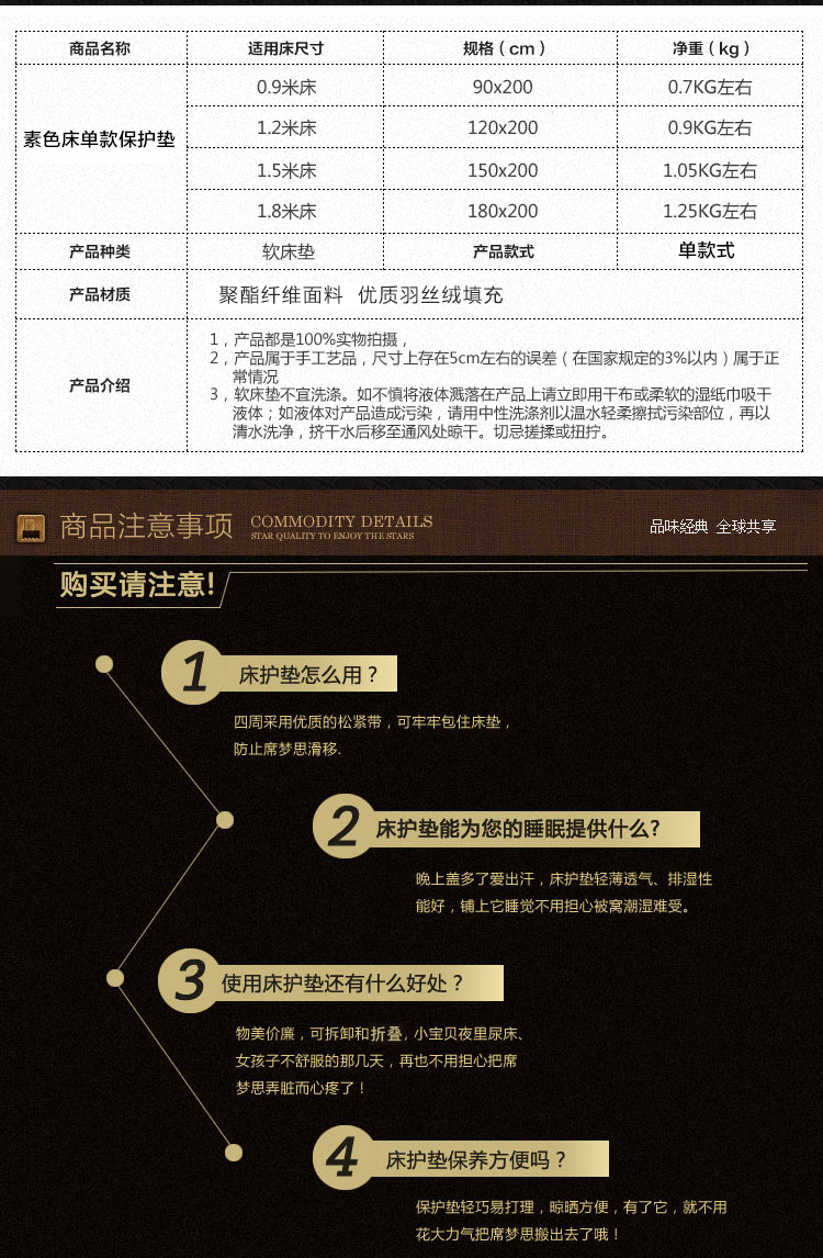 
                                        帝菲雅 星级酒店床垫保护垫 席梦思床褥单层保护垫 夹棉床笠垫子 白色床笠款 1.8米床180x200cm                