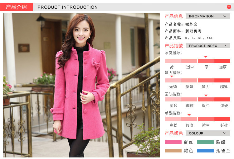 忆姿美 2015秋冬装新款女装呢子外套 韩版修身中长款毛呢大衣 女 驼色 M