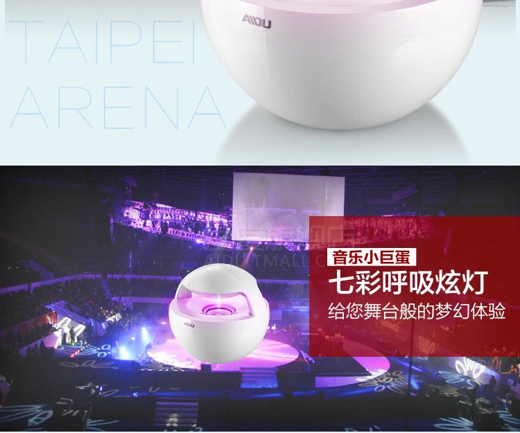 爱度无线蓝牙小夜灯低音炮迷你便携插卡音响收