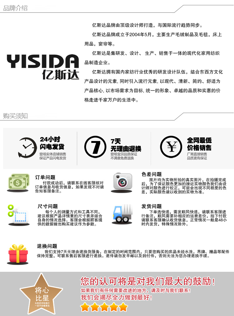 
                                        亿斯达（YISIDA）法兰绒英伦风尚毛毯 办公室午睡休闲毯子 伦敦老爷车 130*160cm                