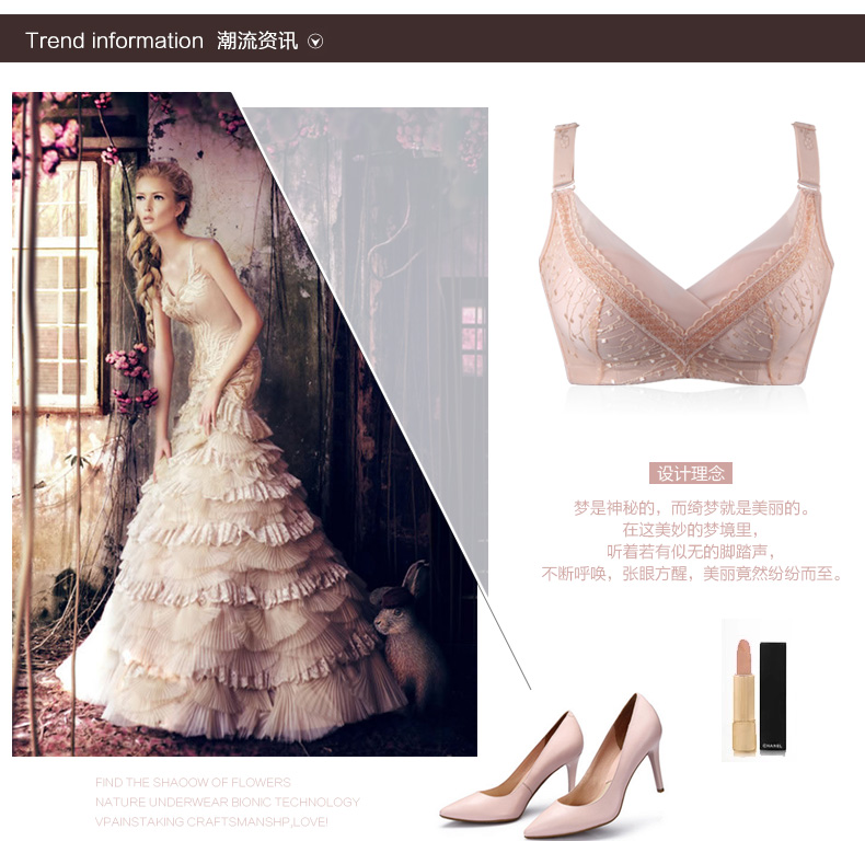 依纷<em>文胸</em> 聚拢调整 透气收副乳<em>3/4</em>蕾丝内衣<em>胸罩</em>