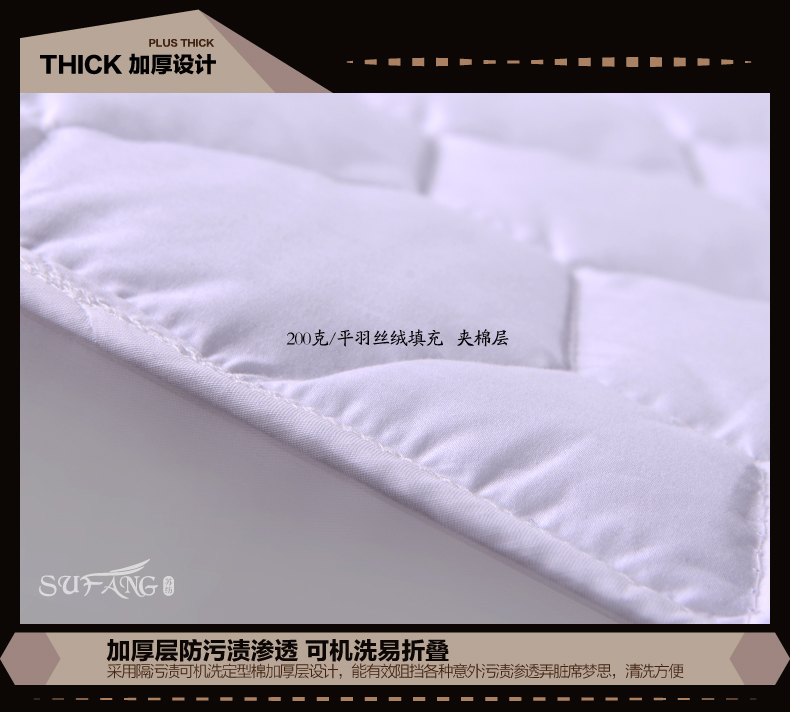 苏纺酒店床品 全棉床笠式夹棉保护垫 白色全包围防滑床垫 缃色(六棱格) 150*200