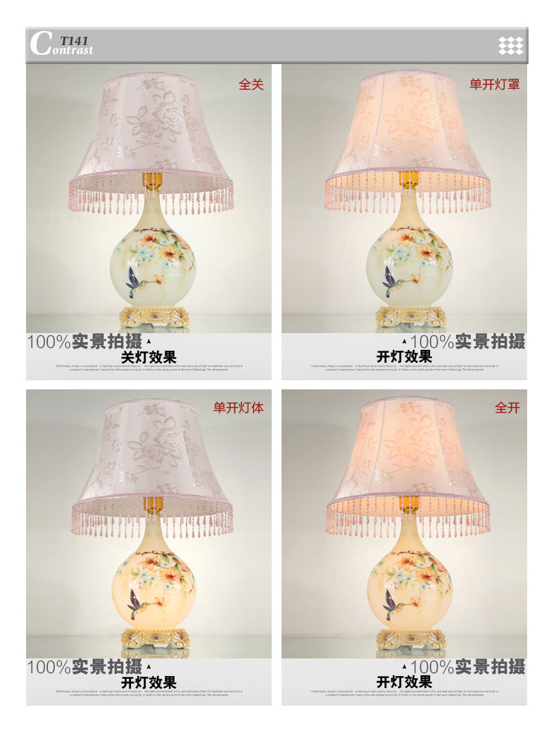 岚珊 现代简约田园台灯具手绘创意宜家卧室床头灯客厅灯饰T141 如图色