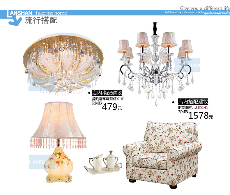 岚珊 现代简约田园台灯具手绘创意宜家卧室床头灯客厅灯饰T141 如图色