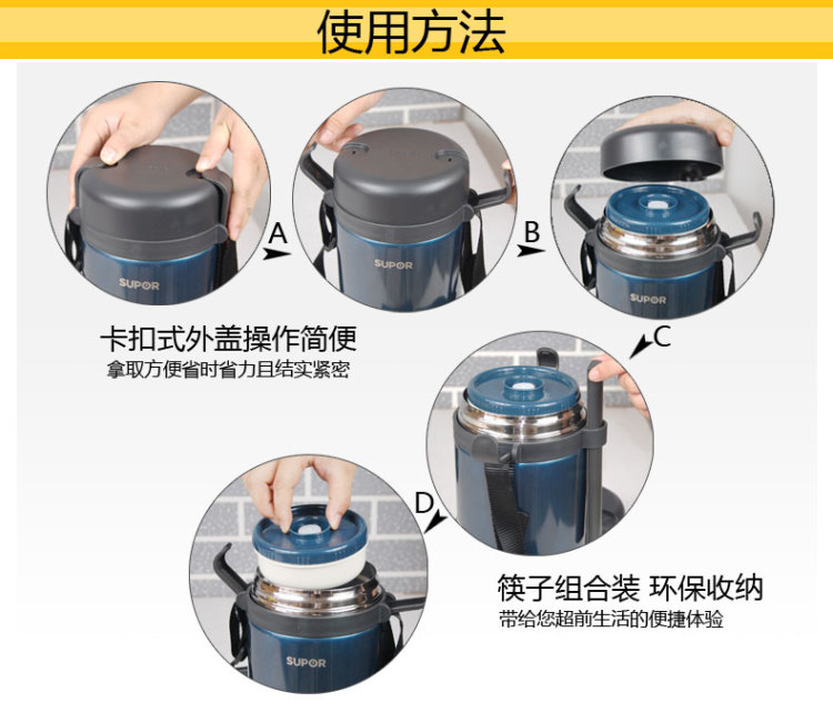 
                                        苏泊尔（SUPOR） 苏泊尔鲜味宝真空保温桶 便当盒 保鲜饭盒保温提锅汤桶 KF17B1 1.7L 蓝色                