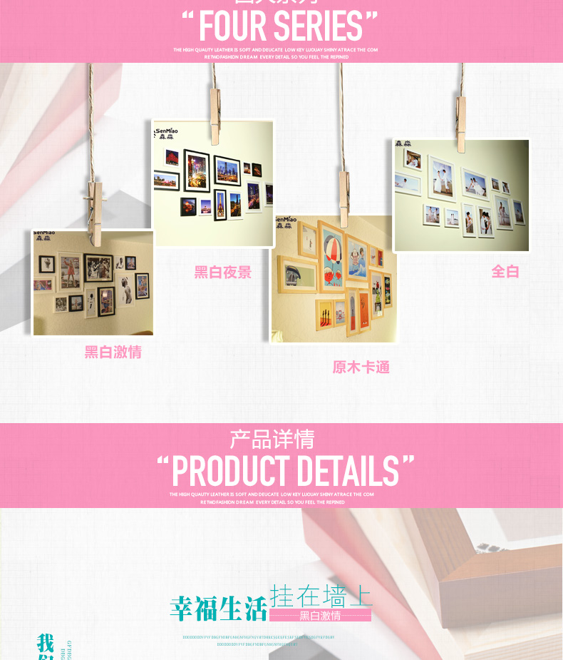 
                                        森淼照片墙 创意相片装饰画框相框墙组合 13寸16寸墙饰墙贴实木像框架大相框组合 全原木色 卡通抽象                