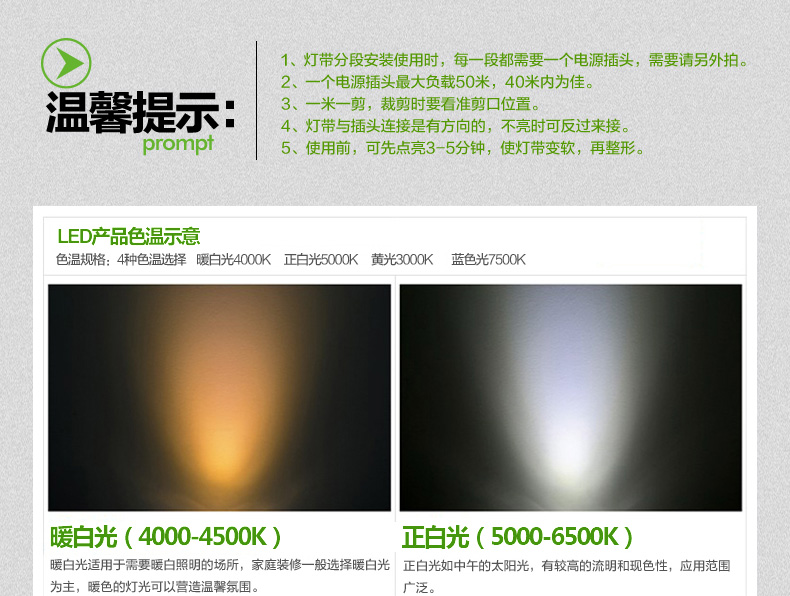 
                                        君御LED灯带120珠3014超亮贴片暗槽客厅吊顶电视墙辅光照明 3014-正白                