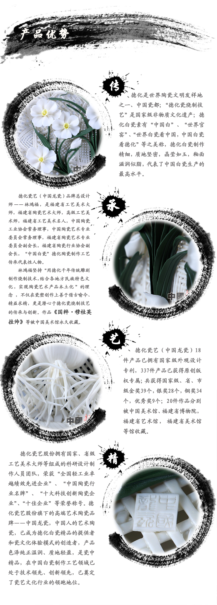 恒忆龙瓷 商务礼品手工艺品办公室客厅家居装饰品摆件 10寸水仙花挂盘