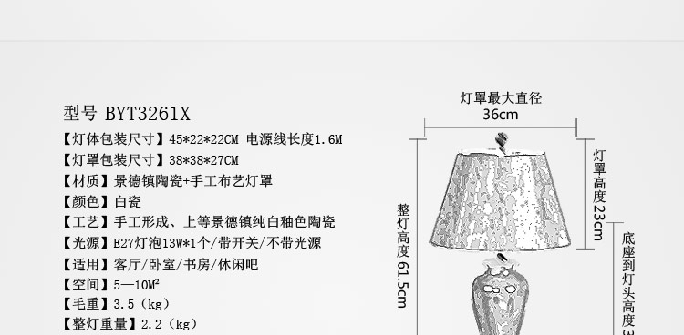 比月照明 中式客厅卧室床头灯具青花婚庆创意现代时尚景德镇陶瓷护眼灯学生台灯3261 中号