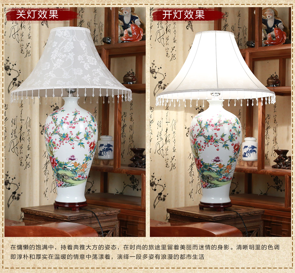 
                                        陶瓷器客厅装饰台灯 卧室床头灯具 喜庆田园灯饰送光源   景德镇 唐英 满园春色                