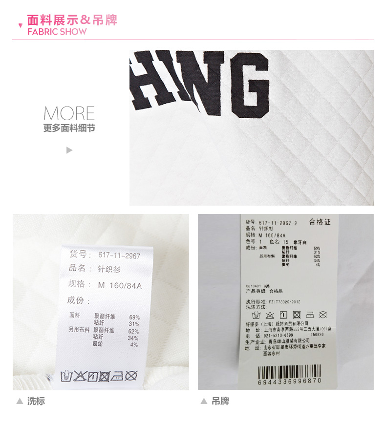 Honeys2015秋季新款休闲压线字母蝙蝠袖卫衣617-11-2967 藏青3 M