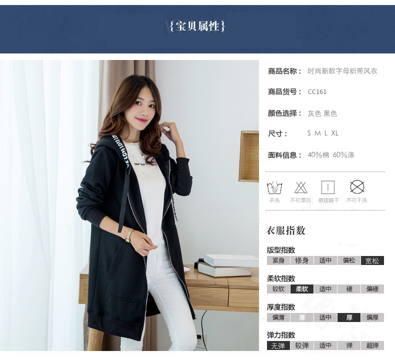 COCOOKIKI2015秋冬装新款字母织带风衣女中长款女士外套CC161 灰色 S