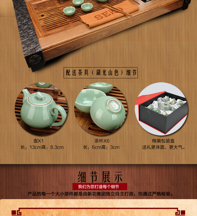 新功SEKO 檀香木茶盘 整套茶具 功夫茶盘茶具 电热全自动茶盘 实木茶盘茶具套装 F68 紫砂