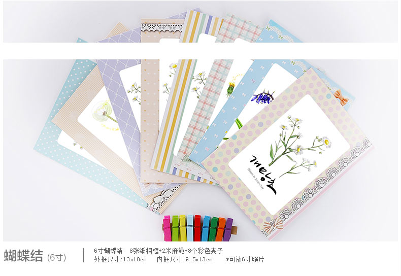 图慕 相框创意卡通DIY挂墙组合 悬挂纸相片3 5 6 7寸麻绳子照片墙 房子 5寸