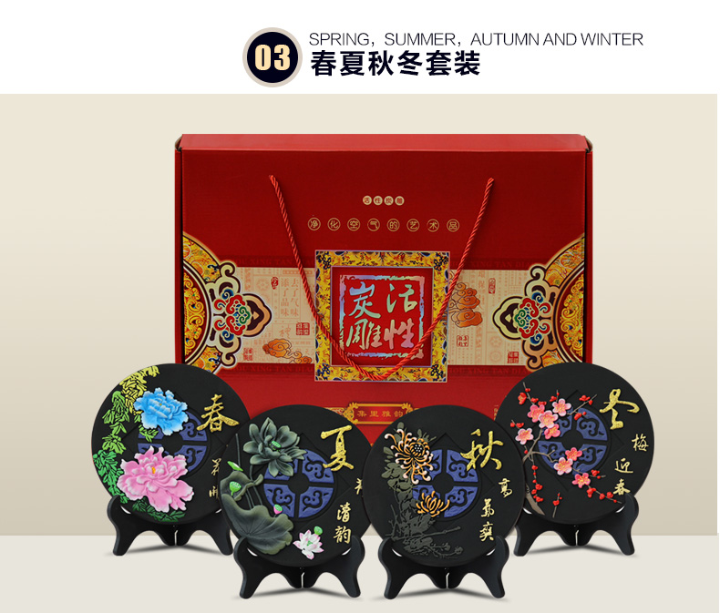 
                                                            集里雅韵 活性炭雕碳雕工艺品创意新中式装饰品家居摆设客厅电视柜酒柜小装饰摆件乔迁新居礼品 192家和福顺四件套                