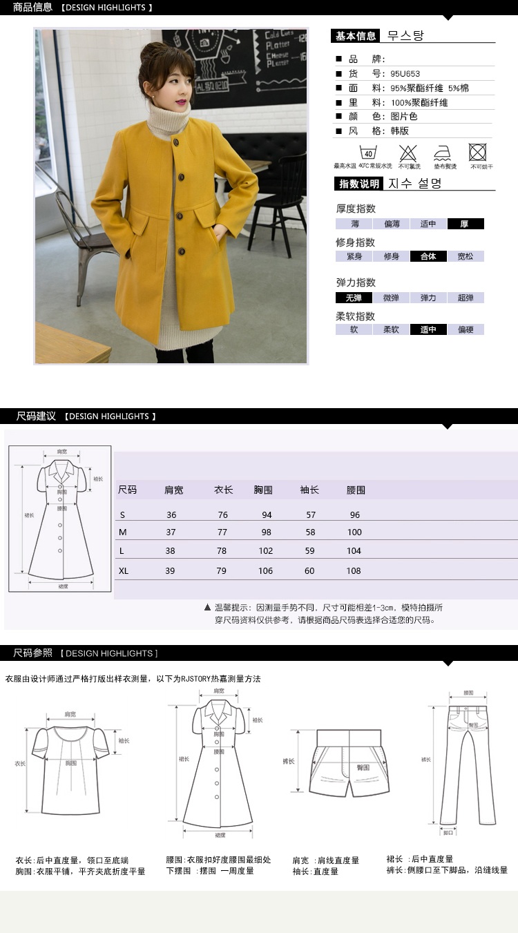 2015秋装新款女装毛呢大衣女日韩OL气质显瘦中长款修身呢子外套女呢大衣 图片色 L