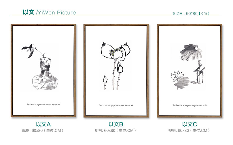 
                                                            慕格 客厅装饰画玄关餐厅壁画油画挂画组现代墙画沙发背景墙水墨 春风如画04 40*60三幅价格（黑色边框）                