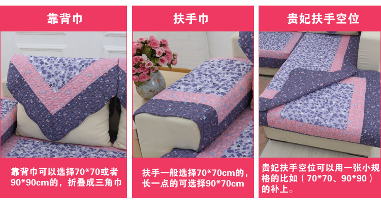 
                                        蓓柔蔓全棉布艺沙发垫套装时尚沙发套巾加厚坐垫紫色心情 90*90cm                