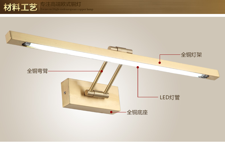 
                                        欧式全铜镜前灯 铜灯LED浴室洗手台灯 美式卫生间铜壁灯防水防锈3203白光                