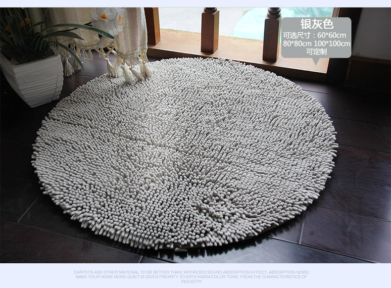 
                                        汇泰雪尼尔吸水防滑耐磨 圆形地毯 地垫 桌椅垫子地毯 银灰 圆60cm直径                