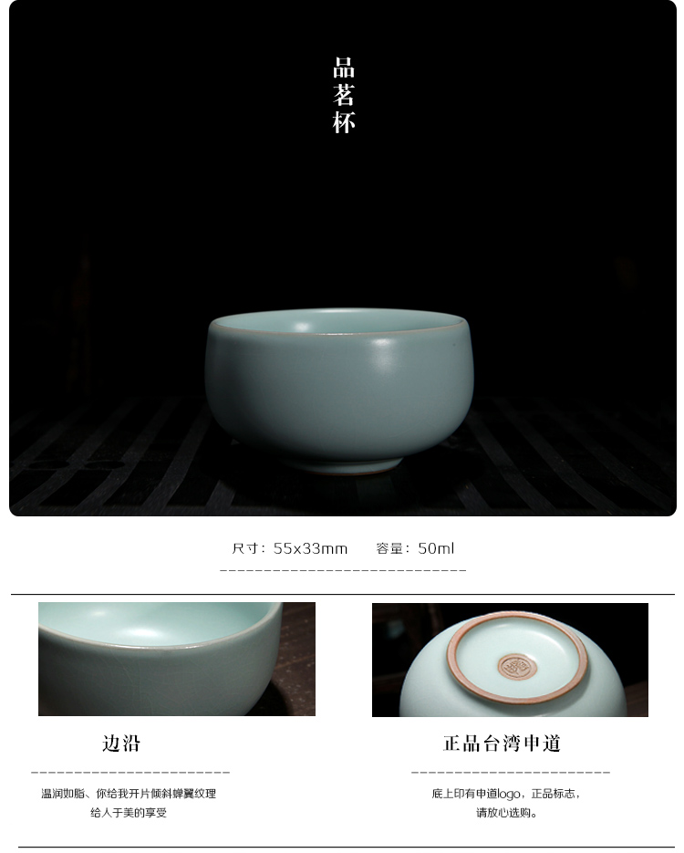
                                                            申道台湾汝窑茶具套装 整套功夫茶具陶瓷 汝瓷茶具套装/禅心3头 天蓝色                