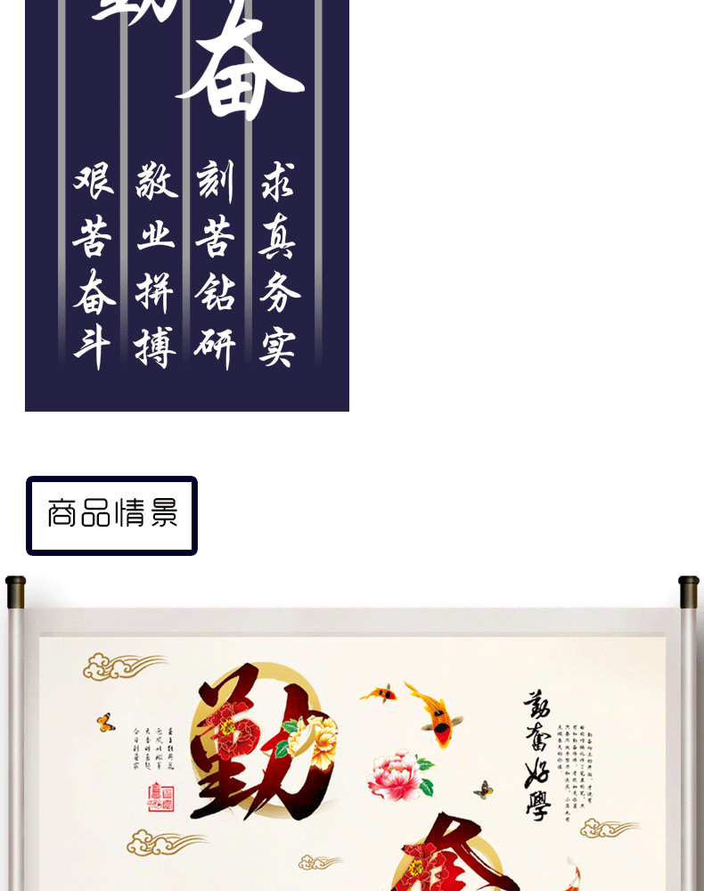 
                                        华居尚品 中国风墙贴画文字贴纸墙面装饰客厅卧室电视背景墙纸书房房间墙上自粘壁纸可移除 C.文字墨竹舍得                