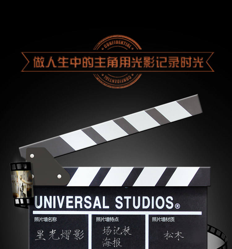 蕾婷 实木相框墙/照片墙 星光熠影 6框 全黑色框(熠星画心)