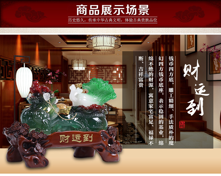 
                                        吉祥坊财运到玉白菜貔貅摆件家居装饰品乔迁开业工艺品摆件 办公室风水摆设 J678财运到(380*180*245MM)                