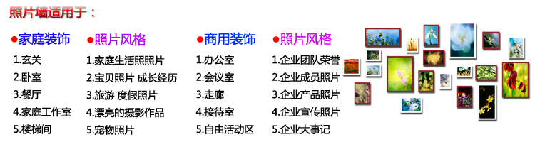 
                                        古笛 实木照片墙 9框组合纯实木相片墙 像框组合 相框墙 HD-009 原木胡桃混搭.不含画芯                