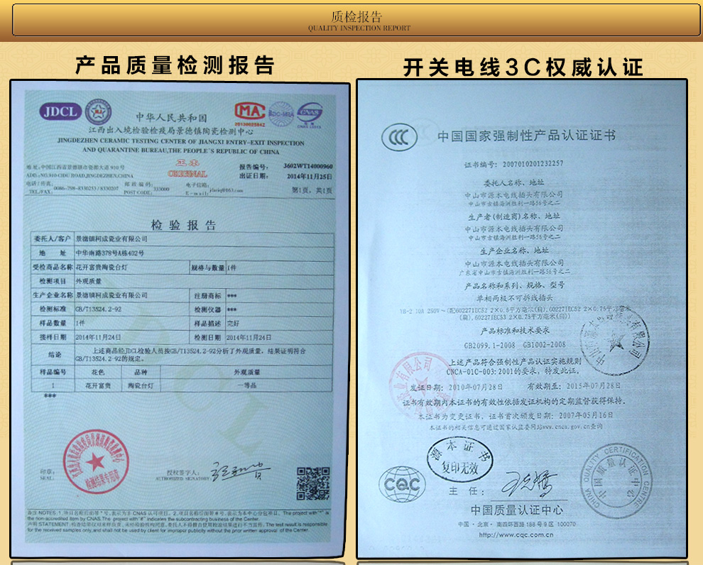 陶瓷器卧室装饰台灯 床头灯具 田园喜庆灯饰送光源  景德镇唐英花盈秀景