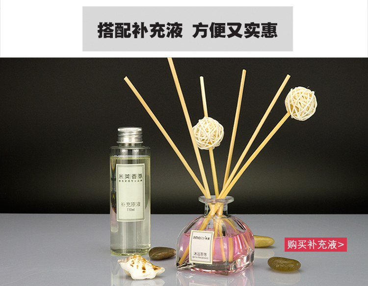 
                                        amojoy室内香薰房间香水 无火香薰精油套装40ml 藤条挥发香熏 卧室客厅持续扩香 雏菊 百合 110ml                