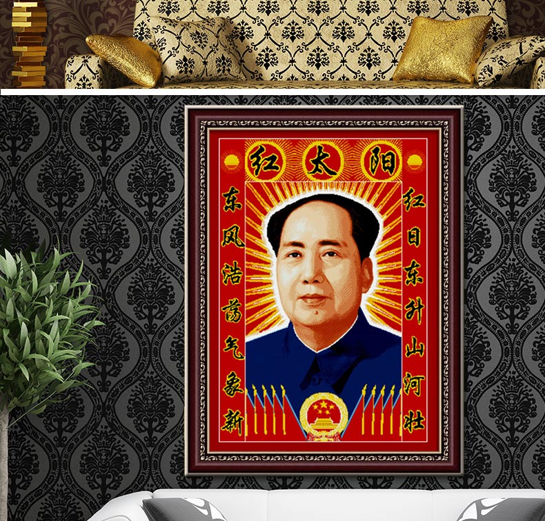 A KS钻石十字绣毛主席满钻5D钻石画钻石绣贴钻画红太阳竖版圆钻方钻客厅新款十字绣钻石贴 AKS货号Z324(MK1140) 长0.76米*宽0.99米