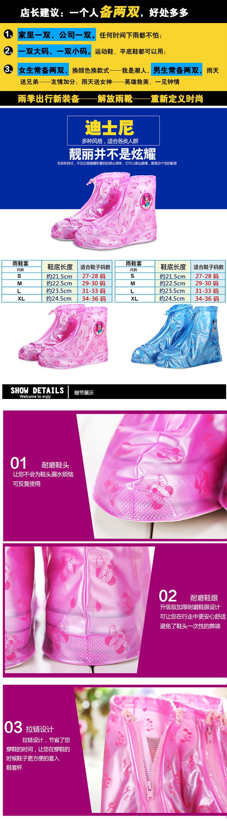 加厚防滑耐磨儿童防雨防水雨鞋鞋套 粉红色雨鞋套 XL