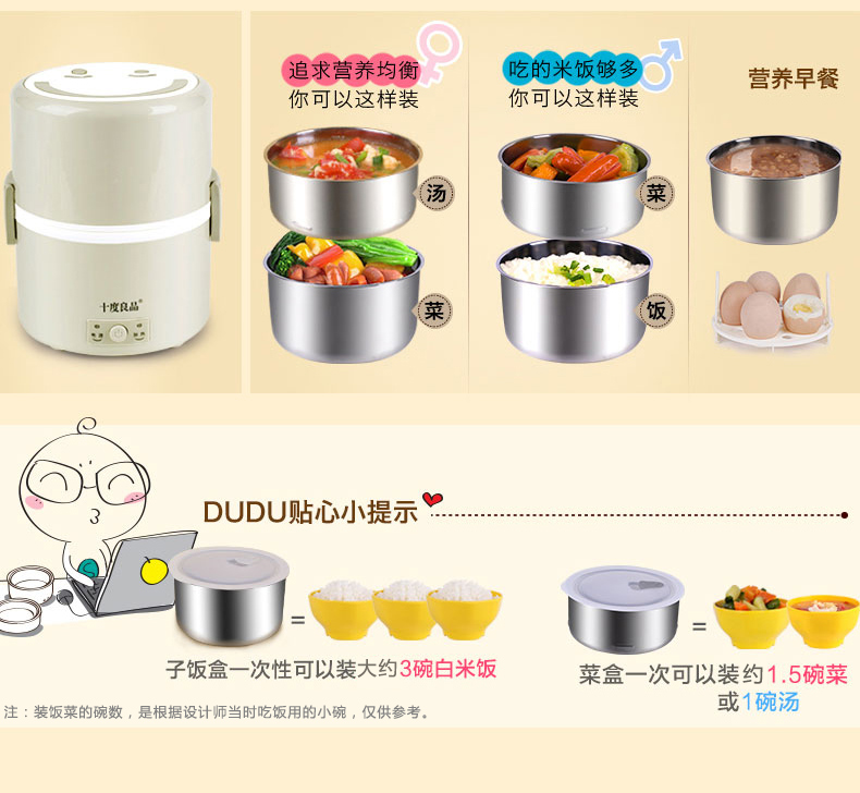 十度良品 SD-903双层电热饭盒  不锈钢密封内胆 加热插电保温电饭盒 浅灰色
